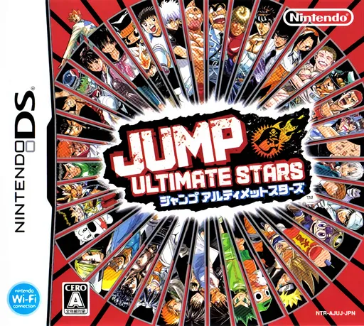 Jump Ultimate Stars (Japan)